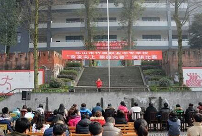  乐山西成航空职业学校网址是什么