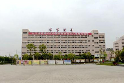 毕节医学高等专科学校2021年招生简介