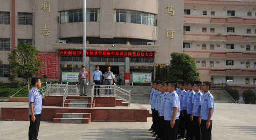 贵阳市开阳县职业技术学校招生要求