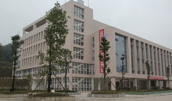 平昌通用职业技术学校