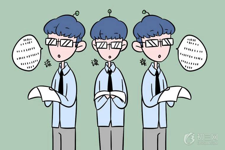 学霸不会轻易告诉你的4个学习习惯