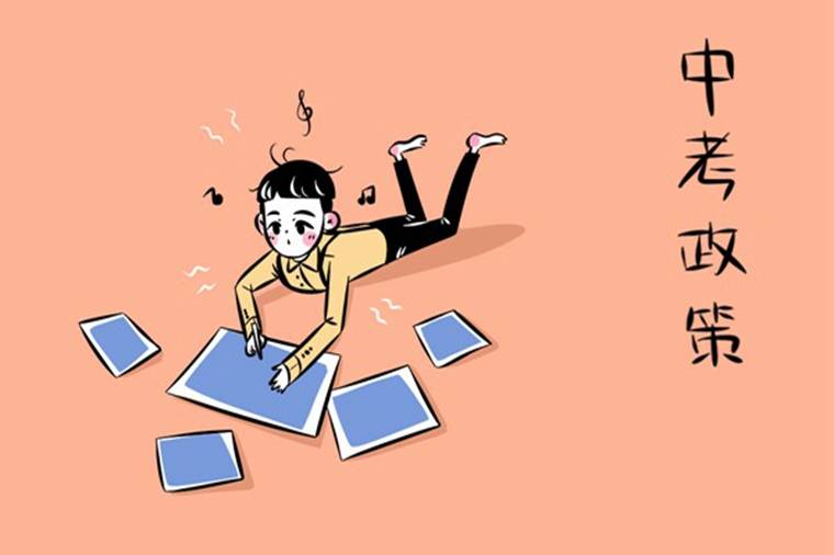 2021福建泉州中考体育改革方案
