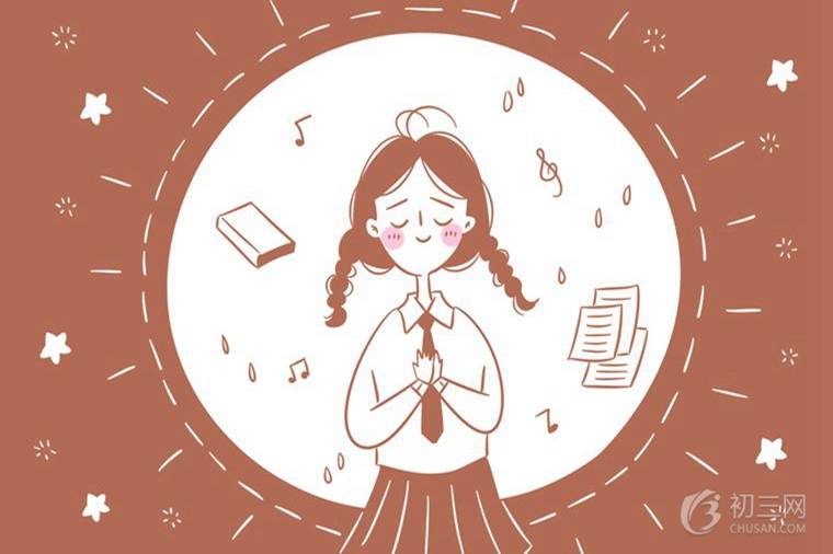 初中生怎么学习提高成绩快