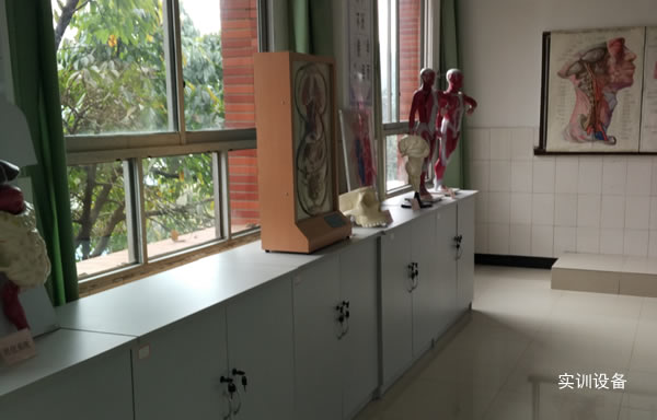 重庆知行卫生学校招生简章