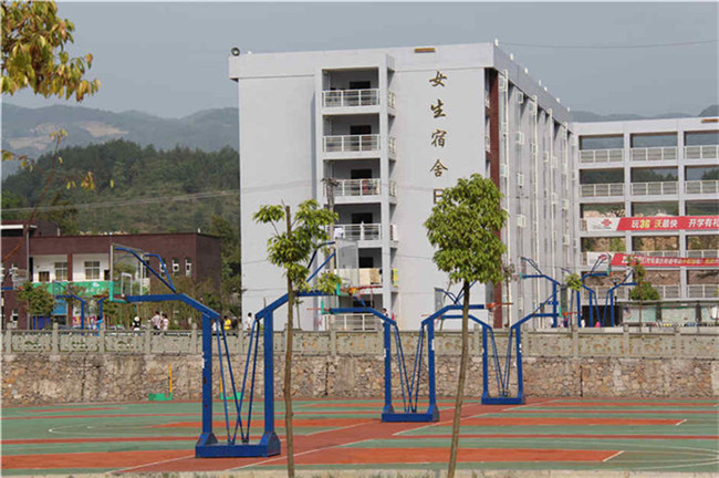 2021年重庆市黔江区民族职业教育中心招生简章