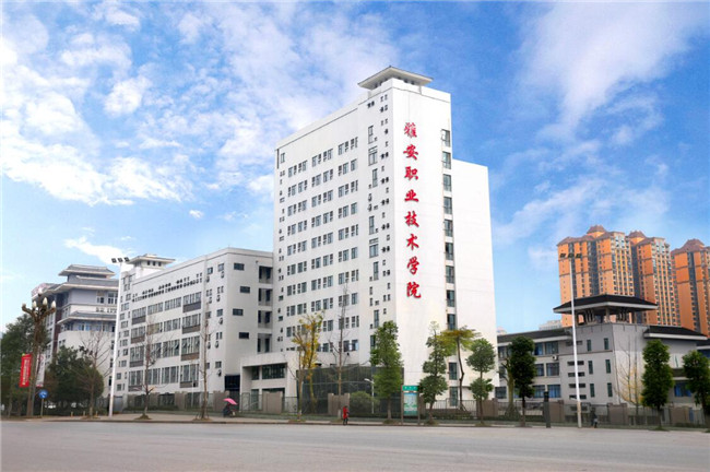 2021年雅安职业技术学院招生简章