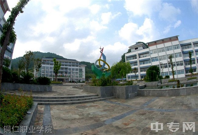 铜仁工业学校
