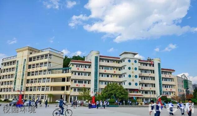 岑巩中等职业技术学校校园环境