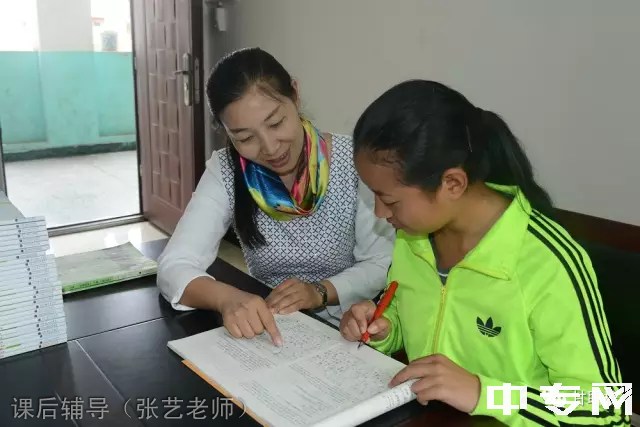 甘洛县职业技术学校（甘职校）课后辅导（张艺老师）