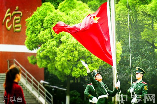 云南出版传媒技工学校升旗台