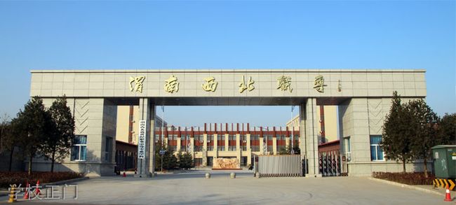 学校正门