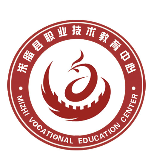 米脂县职教中心LOGO