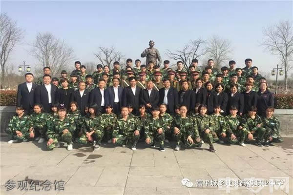 富平城乡建设高级职业中学（王寮职中）参观纪念馆