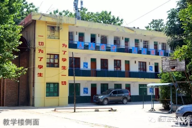 渭南市通铁职业学校教学楼侧面