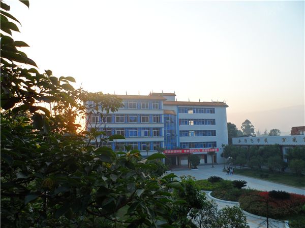 乐山市欣欣艺术职业学校