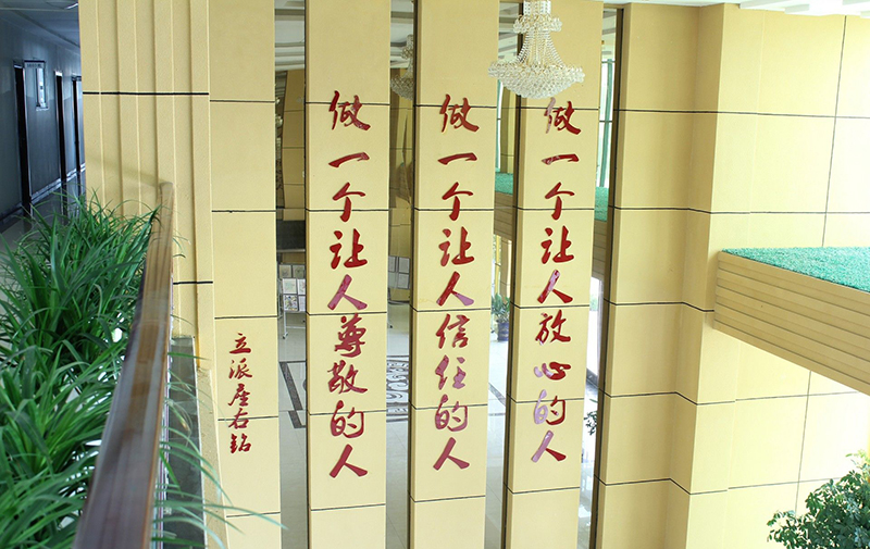 威海立派职业中等专业学校