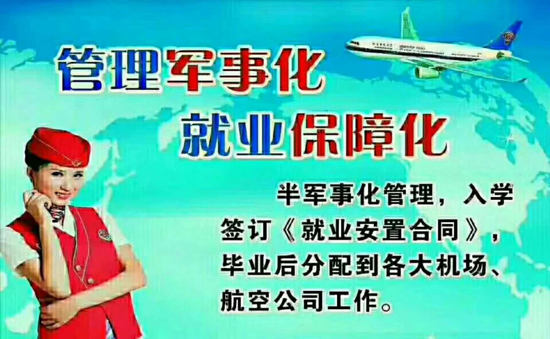 就业保障 就业保障