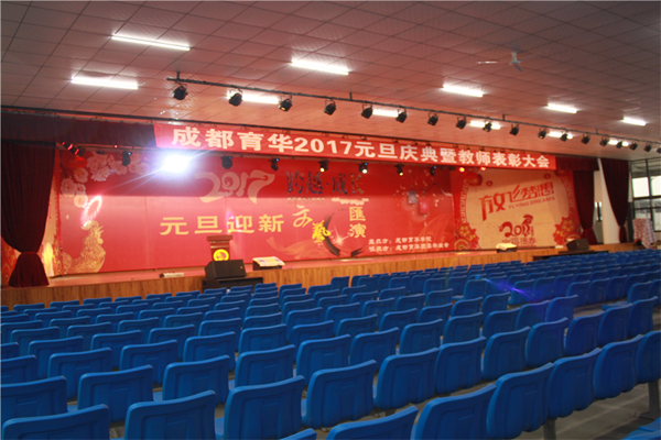 学校环境 学校环境