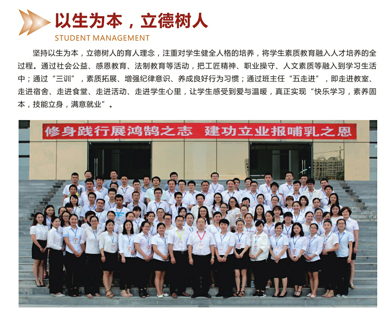 成都市五月花技工学校2019年春招招生简介