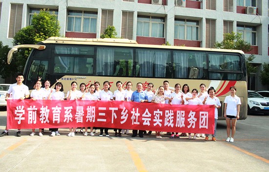 2019年重庆市幼儿师范高等专科学校全国排名是多少,好不好?