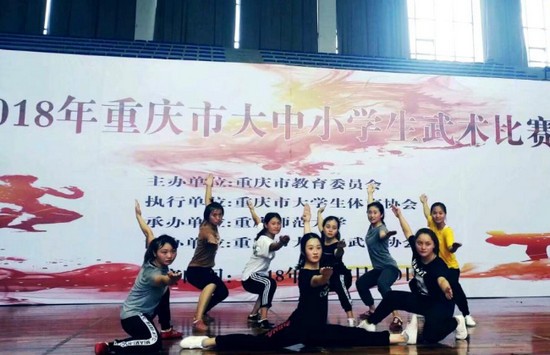 2019年重庆市三峡学院报名时间及报名方式