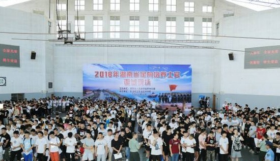 2019年重庆市航天职业技术学院报名时间及报名方式