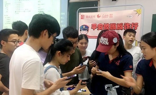 2019年重庆市航天职业技术学院地址在哪里