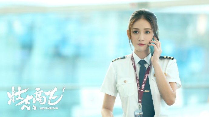 航空专业招生条件