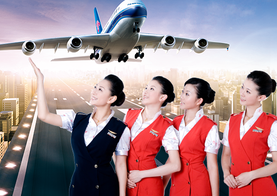 重庆航空职业学院 重庆航空职业学院