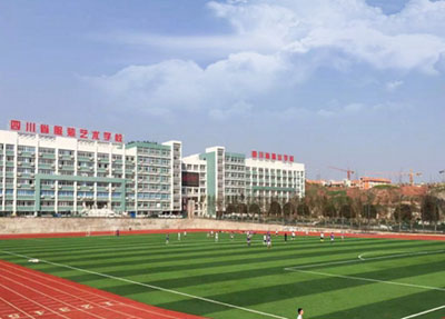 åå·æè£èºæ¯å­¦æ ¡