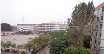 仁寿新科中等职业技术学校