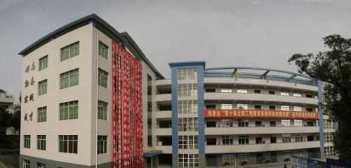 攀枝花技师学院