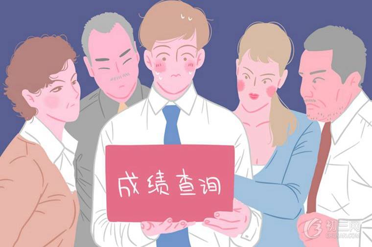 2024年中考成绩查询时间 什么时候能查到成绩