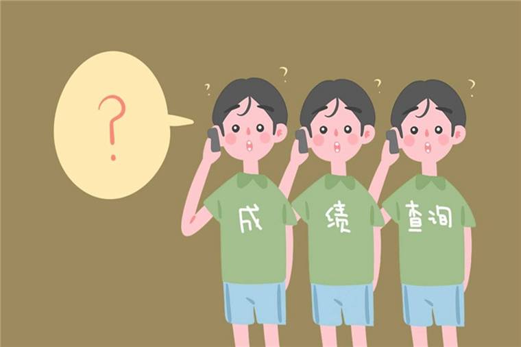 2024年四川宜宾中考成绩查询时间 什么时候查询成绩
