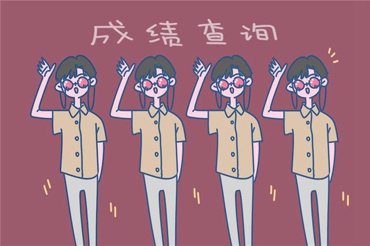2024年甘肃兰州中考成绩查询时间 什么时候查询成绩