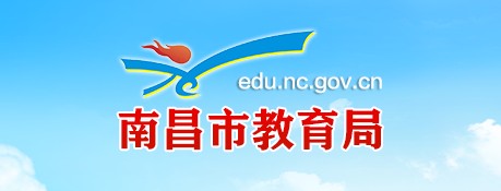 2021南昌中考成绩查询入口