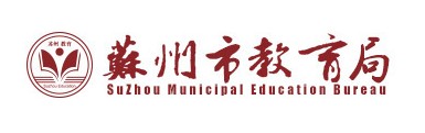 2021苏州中考成绩查询入口