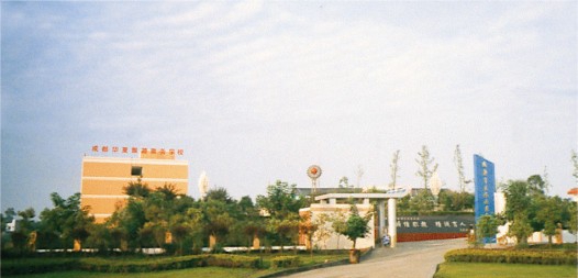 2024年四川中职学校 四川职高学校排名部分学校介绍