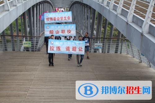 遂宁船山职业技术学校2024年报名条件、招生对象