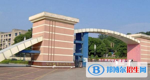 宜宾职业技术学院好不好 开设的专业怎么样