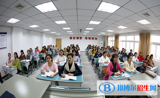 四川师范幼师学院学校情况介绍