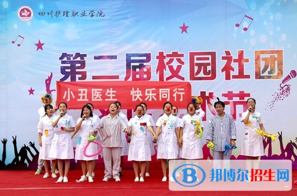 四川护理职业学院环境怎么样 周边有什么好玩的地方