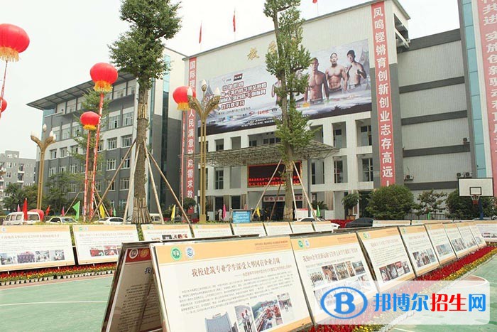 四川师范幼师学院就业高吗 四川师范幼师学院是中专吗