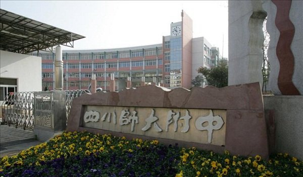 学校大门