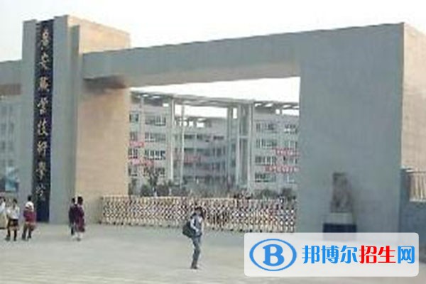 广安职高学院有哪些 广安理工职业技术学校