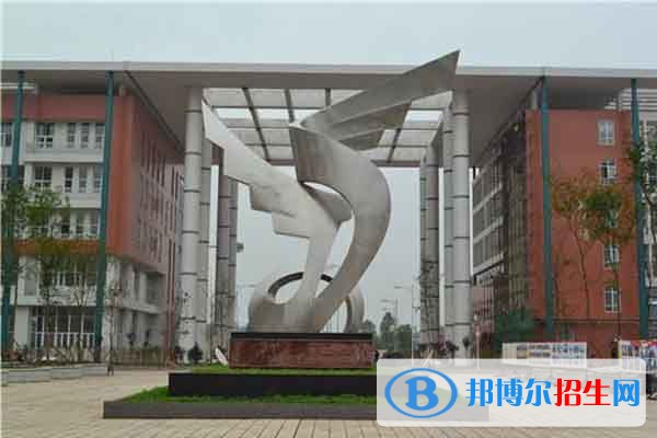 眉山职高学校有哪些 了解一下