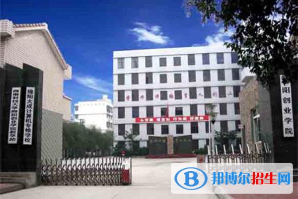 江油职高学院有哪些 江油市中坝职业中学校