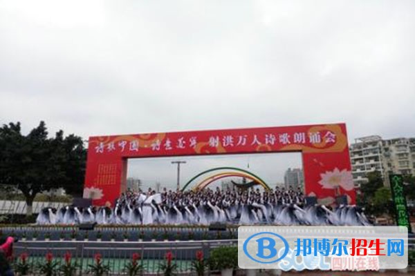 江油职高学院有哪些 江油市中坝职业中学校