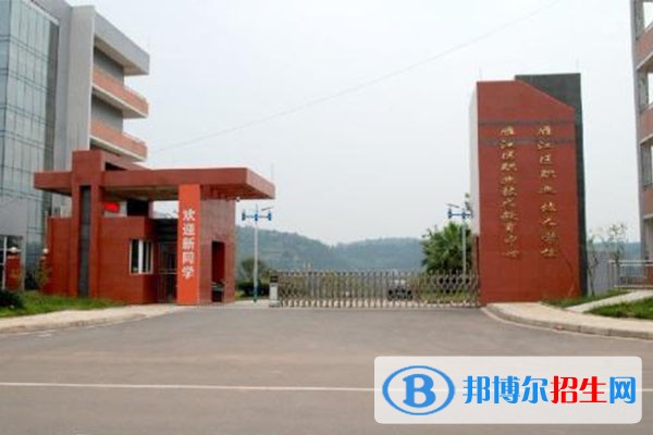 资阳中职招生之四川省资阳市雁江区职业学校
