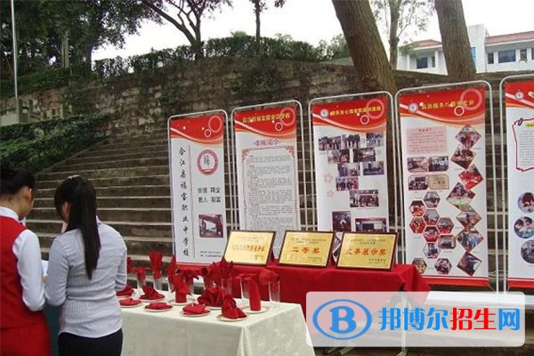 泸州中职招生之合江县福宝职业中学